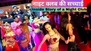 Night Club Party  What Happens Inside Night Clubs  baku azerbaijan nightlife