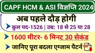 BSF HCM and ASI 2024 Notification  CAPF HCM 2024 Exam Pattern Syllabus Physical and Typing