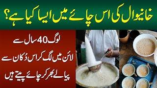 People in Khanewal Line Up For Liaquat Bihari Chai Wala And Here’s Why