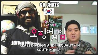 CQ CHATS Squid Game - Class Division and Inequality in Korea