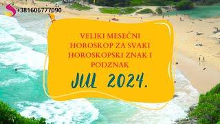 MESEČNI HOROSKOP ZA SVAKI HOROSKOPSKI ZNAK I PODZNAK  - JUL 2024. Suzana Apostolov