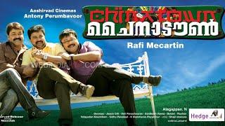 china town malayalam full movie  mohanlal  Dileep  jayaram