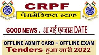 Crpf Paramedical Staff Exam Date 2021  Exam ka tender हुआ जारी  बहुत बड़ी News आपके लिए