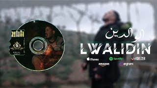 Gnawi - LWALIDIN  الوالدين  Prod. DJ JIMMY-B  OFFICIEL CLIP 