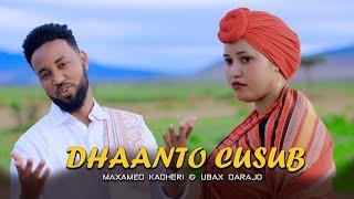 DHAANTO CUSUB  MOHAMED KAADHEERI & UBAX DARAJO  2024 OFFICIAL VIDEO