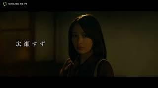 The Wandering Moon 2022 Japanese Movie Trailer English Subtitles 流浪の月　予告映像　英語字幕