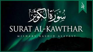 Surat Al-Kawthar The Abundance  Mishary Rashid Alafasy  مشاري بن راشد العفاسي  سورة الكوثر