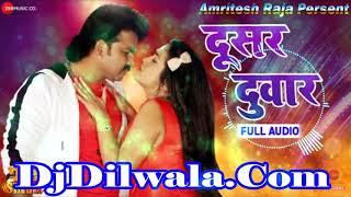 Dekh L Na Dusar Duwaar   DjDilwala Com  Dj Dance Mix