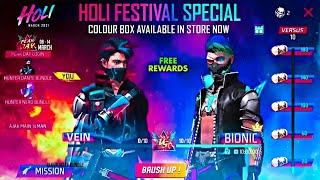 HOLI EVENT 24 FEB FREE REWARDS  HOLI EVENT FREE FIRE 2023  FREE FIRE NEW EVENT FF NEW EVENT TODAY