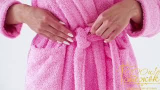 Женский махровый халат с шалькой Розовый - 1000 и 1 стежок