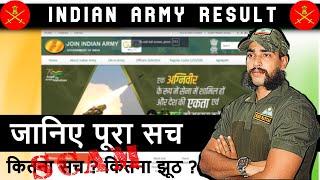 ARMY CEE RESULT confusion 