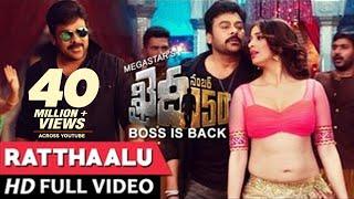 Khaidi No 150 Video Songs  Ratthaalu Full Video Song  Chiranjeevi Lakshmi Rai  DSP Rathalu