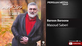 Masoud Saberi - Baroon Baroone  مسعود صابری - بارون بارونه 