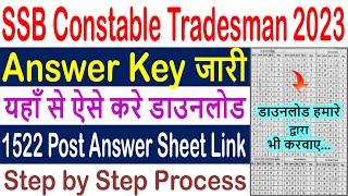 SSB Constable Tradesman Answer Key 2023 Kaise Download Kare  How to Check SSB Constable Answer Key