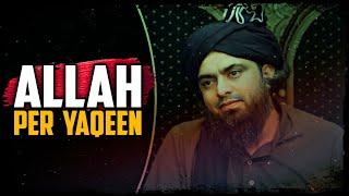  Allah per Yaqeen  by Engineer Muhammad Ali Mirza