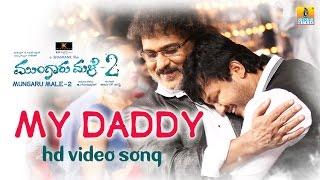 My Daddy - Mungaru Male 2  Benny Dayal Chandan Shetty  Golden Star Ganesh Neha  Arjun Janya