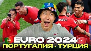 Мальчик стал звездой выбежав к Роналду  EURO 2024  Португалия - Турция