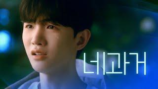 SUB 석필름 BL K-drama Seoul Blues EP.78 네과거