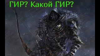 Разбираем текущую мету по ГС в Black desert online мнение предложение.