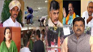 Top Khabren  4 TV News Karnataka Express  कर्नाटक एक्सप्रेस  19-06-2024