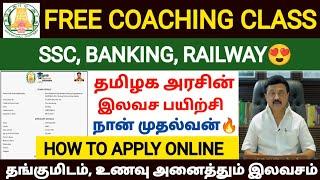 tn government free online coaching  naan mudhalvan free coaching 2024 tamil  ssc class 2024 tamil