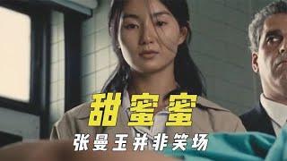 《甜蜜蜜》幕后，张曼玉并非笑场，陈可辛险些刷掉镜头#甜蜜蜜#张曼玉