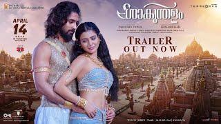 Shaakuntalam Official Trailer - Malayalam  Samantha Dev Mohan  Gunasekhar  April14 2023 Release