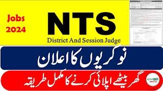 NTS District & Session Judge Hyderabad Jobs 2024  How to apply for this job