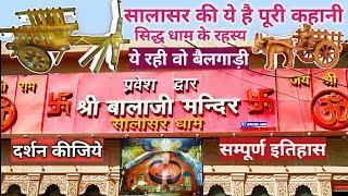 Real story and philosophy of Salasar Temple  Saalasar Temple Churu History & Vlog