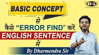 How to find Common Error  Spotting Error for Exams by Dharmendra Sir  SSC CGL CPO MTS