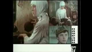 Намедни с Леонидом Парфеновым 1967