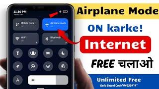 Airplane Mode Me Internet Kaise Chalaye  How to Use Internet in Flight Mode 2024