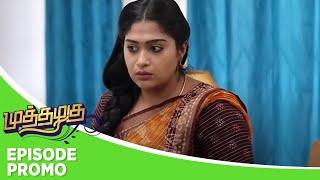 Muthazhagu  Episode Promo  27th september 2024