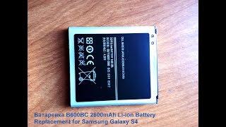 Батарейка для SAMSUNG Galaxy S4