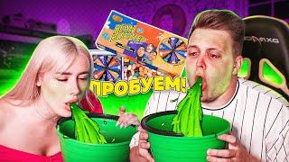 Самые УЖАСНЫЕ конфеты в МИРЕ - Вкус СОПЛЕЙ и ПОНОСА  BEAN BOOZLED CHALLENGE 