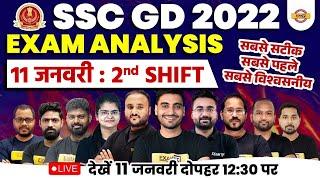 SSC GD EXAM ANALYSIS 2023  SSC GD PAPER ANALYSIS 11 JAN.SHIFT-2   SSC GD PAPER SOLUTION EXAMPUR