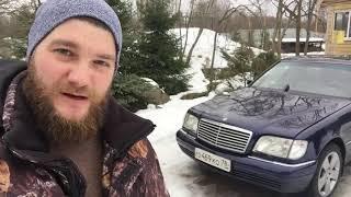 Клиренс кабана w140. Вопрос подписчикам так и должно быть?