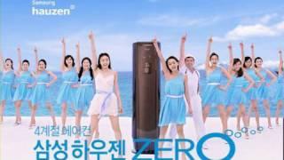 Yuna Kim  CM Samsung Hauzen air conditioner Zero April. 2010