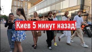 Что сейчас модно в Киеве? Обзор магазина одежды