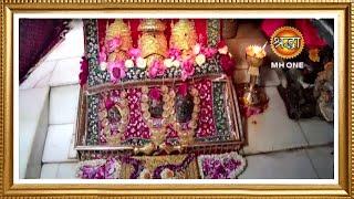 LIVE Maa Vaishno Devi Aarti From Bhawan  माता वैष्णो देवी आरती  23 August 2024