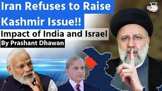 Iran Refuses to Raise Kashmir Issue Video of Pakistan PM Goes Viral  By Prashant Dhawan