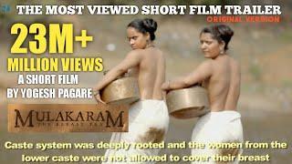 Mulakaram - The Breast Tax Official TrailerShort Film by Yogesh V Pagaare VO - Makarand Deshpande