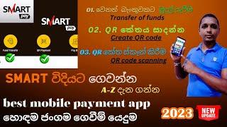 how to use BOC smart pay app  BOC QR code scanning  BOC Create QR code  BOC Transfer of funds