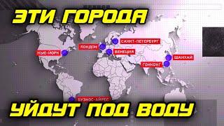 Потеря 2.7 трлн рыб ежегодно мусорное пятно размером 4.5 млн км²... Что ждет Мировой океан