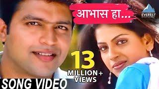 Aabhas Ha Song Video - Yanda Kartavya Aahe  Marathi Romantic Songs  Ankush Choudhary Smita