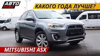 Надежный кроссовер за 500 реальность? MItsubishi ASX New  Подержанные автомобили