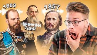 Самые старые записи человеческого голоса. Можно услышать 1857