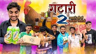 Gatari 2  गटारी  2  Swapnil Lahane  Agri Koli Comedy  Full Tight