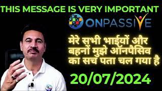 This message is very important onpassive का sacchai kya hai janiye