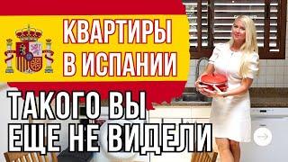 НЕДВИЖИМОСТЬ В ИСПАНИИ  10 вещей которые надо знать покупая дом в Валенсии Барселоне и на Канарах